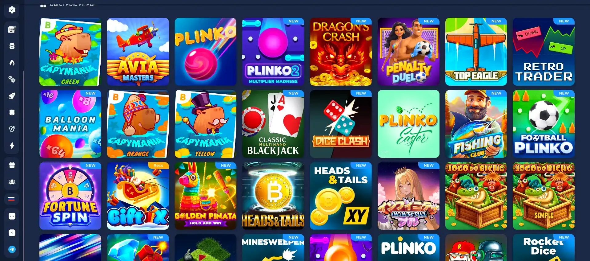 Play2x casino мобильная версия